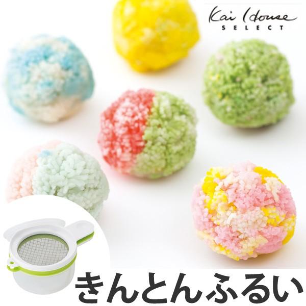 きんとんふるい 和菓子 日本製 （ 道具 練りきり 和菓子道具