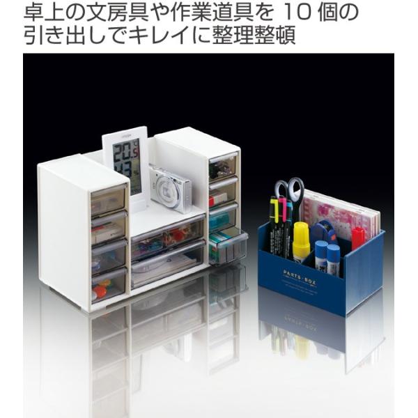 収納ボックス 引き出し 幅31 奥行13 高さcm 卓上収納 収納ケース 日本製 卓上 収納 小物ケース 小物収納 小物 Buyee Buyee 日本の通販商品 オークションの代理入札 代理購入