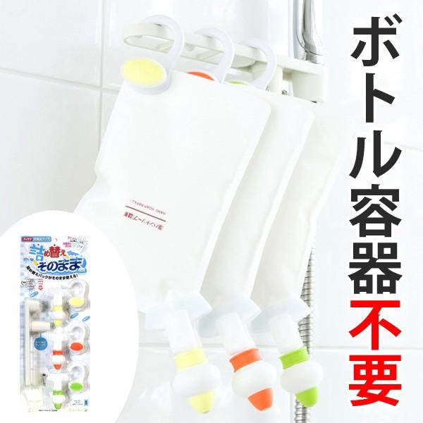 詰め替えそのまま ミニ セット ホルダー ポンプ アーム シャンプーラック シャンプー ソープ ボトル 詰め替え容器 ディスペンサー インテリアパレットヤフー店 通販 Yahoo ショッピング