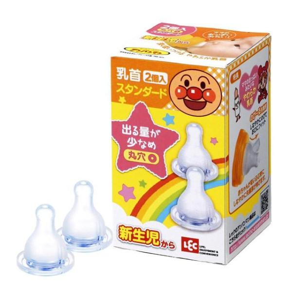 サイズ/約幅4×奥行4×高さ4.5cm内容量/2個入材質/乳首：シリコーン樹脂ニップルケアピン：ポリプロピレン生産国/日本製耐熱温度/120度●やわらかい乳首なので、吸い込む時にしなやかに先端部がのびます。●深く吸った時にやわらかさと安定感...