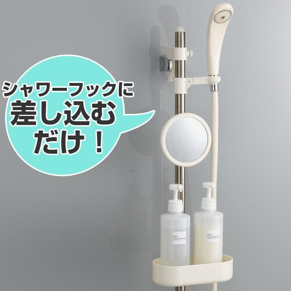 在庫限り 入荷なし スライドシャワーハンガー ステンレス バス収納 シャンプーラック バス用品 インテリアパレットヤフー店 通販 Yahoo ショッピング