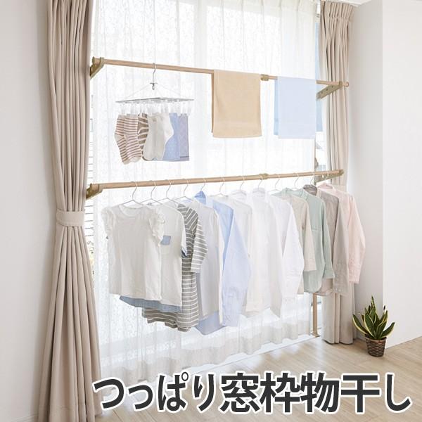 在庫限り 入荷なし 窓枠物干し 突っ張り式 木目調 室内干し 部屋干し つっぱり式 インテリアパレットヤフー店 通販 Yahoo ショッピング