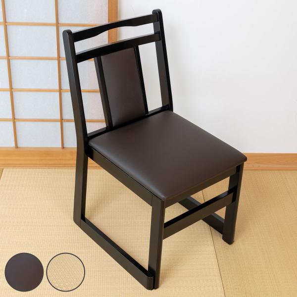 お座敷椅子 dショッピング |高座椅子 高齢者 リクライニング 肘掛 疲れ