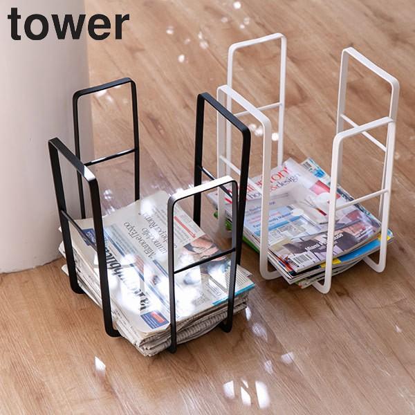 山崎実業 tower ニューズラック タワー （ 4903208064712 ホワイト