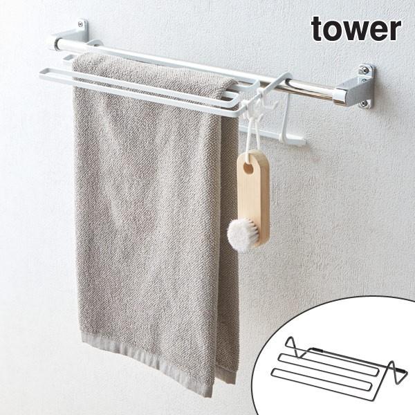 タオル掛け タオルバーハンガー タワー ホワイト Tower タオルハンガー タオルホルダー タオルバー 洗面所 バス用品 2756 インテリアパレットヤフー店 通販 Yahoo ショッピング