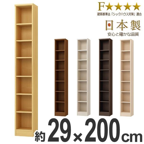 値下げ！未使用アウトレット本棚 moca company 頑丈書棚 大容量 幅116 上置きセット 本棚 リビング