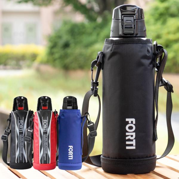 水筒 直飲み 1L カバー付 NEWフォルティ 保冷専用 （ 1リットル ダイレクトボトル ステンレスボトル 保冷 すいとう ボトル スポーツボトル シンプル ）