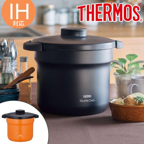 真空保温調理器 シャトルシェフ サーモス(thermos) 4.3L KBJ-4500 IH 