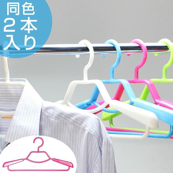 洗濯ハンガー スライドの人気商品・通販・価格比較 - 価格.com