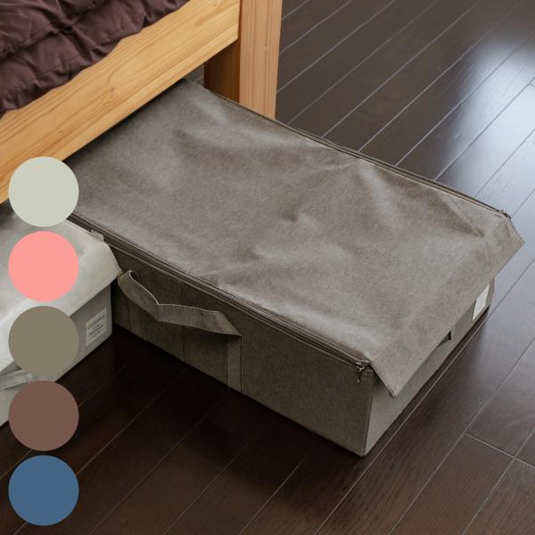 収納ケース ストレリアナチュレ ベッド下 幅39 奥行60 高さ18cm フタ付き 収納ボックス 収納 ベッド下収納 天袋 布製 布 ファブリック 折りたたみ インテリアパレットヤフー店 通販 Yahoo ショッピング