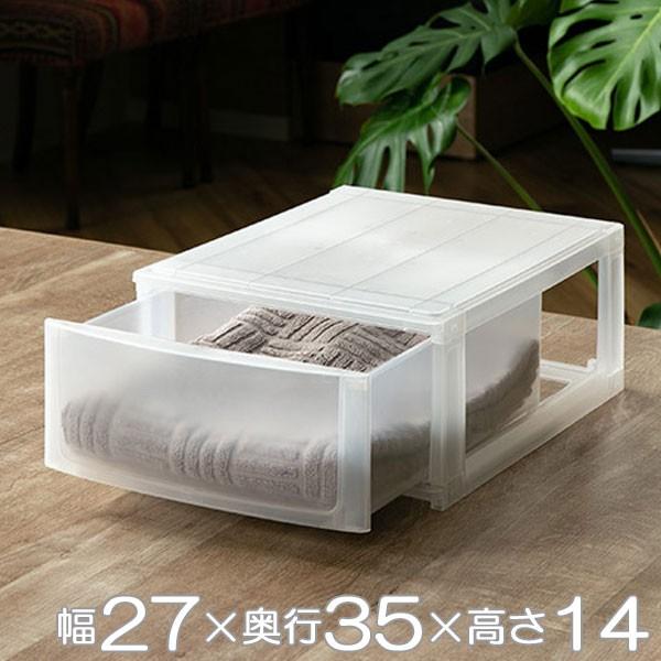サンプル品 駿河の家具 日本製 引き出し 棚 小引き出し 収納ケース 引き出し 約 幅27×奥行35×高さ14cm A4 深1段 （ 収納