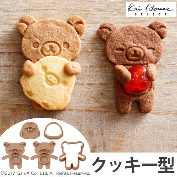 クッキー型 抱っこクッキー型 リラックマ キャラクター 日本製 抱っこ クマ クッキー 抜型 お菓子作り 製菓 型 2719 インテリアパレットヤフー店 通販 Yahoo ショッピング