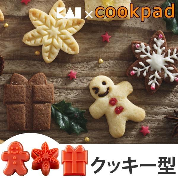 ディズニー　えんぴつ　ジンジャー　クッキー　未使用　汚れ ディズニー えんぴつ ジンジャー クッキー 未使用 汚れ