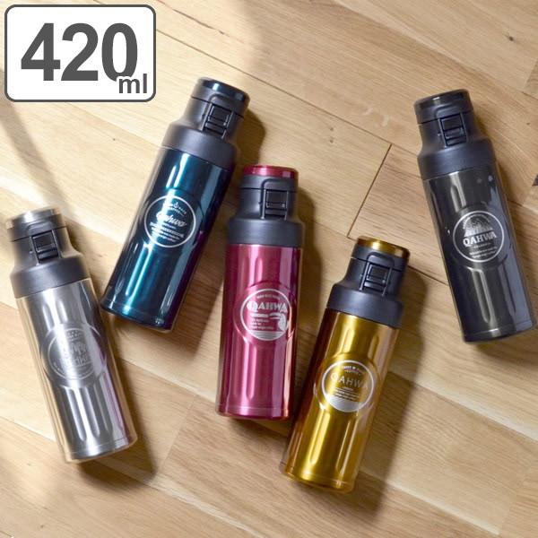 □在庫限り・入荷なし□ 水筒 カフア コーヒーワンタッチボトル 420ml