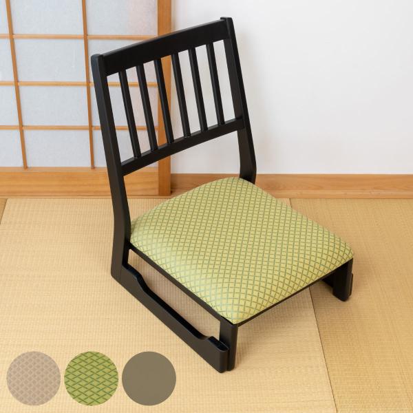 東谷 座椅子 座面高22cm ロータイプ スタッキング お座敷チェア 東谷 座椅子 座面高22cm ロータイプ スタッキング お座敷チェア