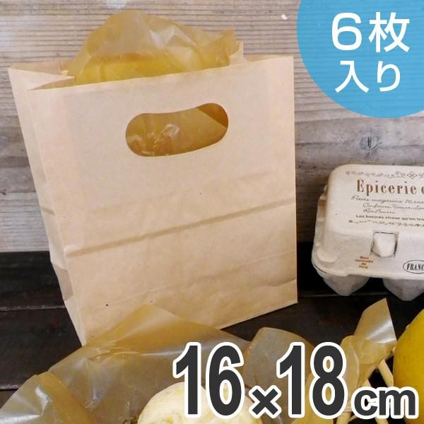 紙袋 マチ付き マルシェ袋 ペーパーバッグ 持ち手付き 日本製 手提げ 持ち手 穴 ラッピング お菓子 ギフト インテリアパレットヤフー店 通販 Yahoo ショッピング
