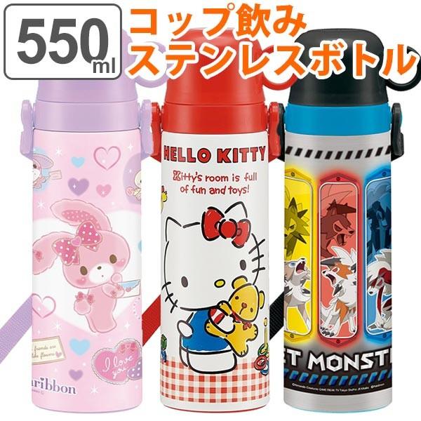 水筒 ステンレス コップ付 550ml キッズ キャラクター 子供 幼稚園 保育園 保温 保冷 コップ ステンレスボトル 2399skc6 インテリアパレットヤフー店 通販 Yahoo ショッピング