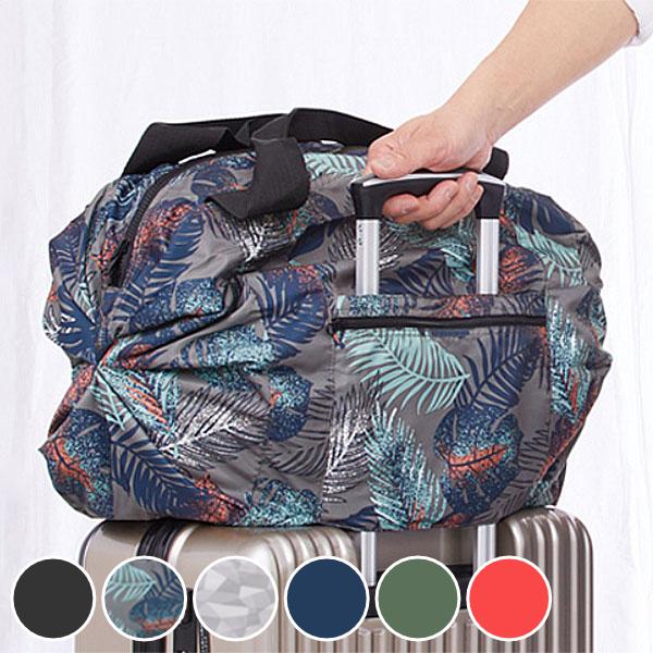 Marna マーナ Shupatto ボストンバッグ シュパット 旅行かばん バッグ トラベルバッグ 大きめ Shupatto 2841 インテリアパレットヤフー店 通販 Yahoo ショッピング