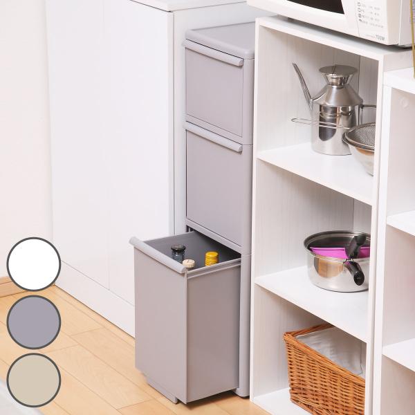 サイズ/約幅25.5×奥行46.5×高さ82cm重量/約6.2kg内容量/1台材質/本体・引き出し：ポリプロピレン種類/ホワイト、グレー、ベージュ生産国/日本製引き出し段数/3段キャスター/なし（別売り）アジャスター/なし（別売り）引き出し...