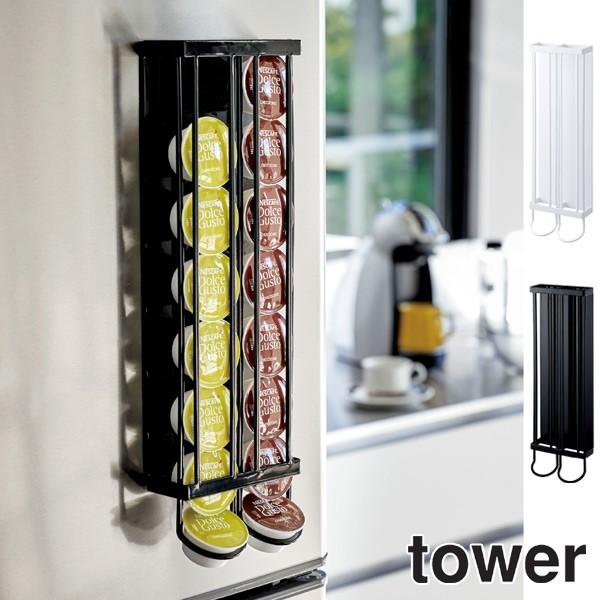 山崎実業 tower マグネットコーヒーカプセルホルダー タワー Lサイズ用