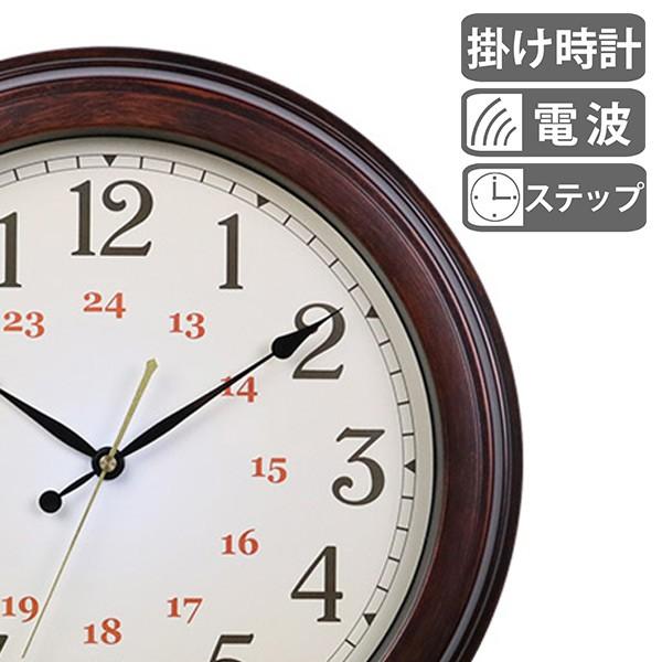 掛け時計 電波時計 エクストラルクラシック （ アナログ 電波 時計
