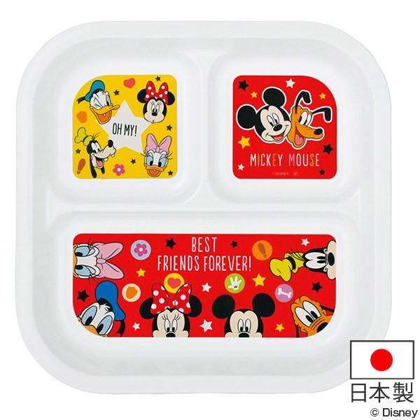 ランチプレート ミッキーマウス ミニーマウス 子供用 日本製 プレート 食器 プラスチック 皿 仕切り皿 子供用食器 インテリアパレットヤフー店 通販 Yahoo ショッピング