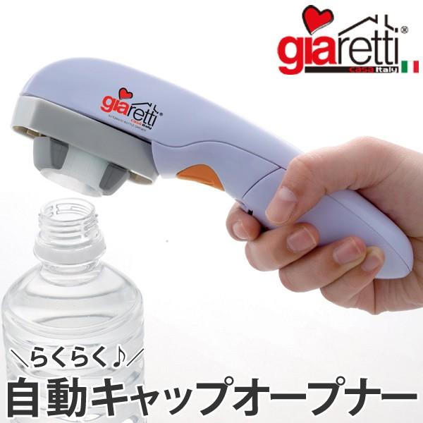 {gI[vi[@LA CASA by Giaretti Italy@ybg{gI[vi[@dr i I[vi[ dI[vi[ WJ j