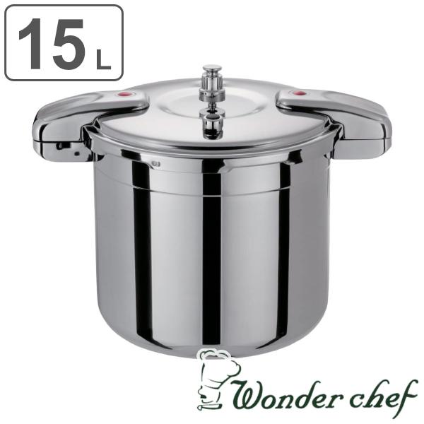 数量限定価格 Chef Wonder ワンダーシェフ 業務用品 調理用品 調理器具 時短 省エネ 低コスト化 厨房 両手鍋 ガス火対応 ステンレスハンドル プロ用 業務用 送料無料 Ih対応 15l ビッグサイズ プロ 圧力鍋 ワンダーシェフ Theeditninja Com