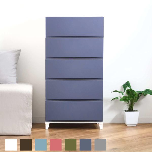 チェスト タンス 5段 幅54 奥行42 高さ107cm ルームスシェード 収納 引き出し 収納ケース 衣装ケース クローゼット おすすめ インテリアパレットヤフー店 通販 Yahoo ショッピング