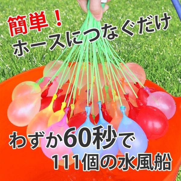 水風船 Neoカラフルウォーターバルーン 37個 3セット 一気に作れる おもちゃ 水遊び アウトドア インテリアパレットヤフー店 通販 Yahoo ショッピング