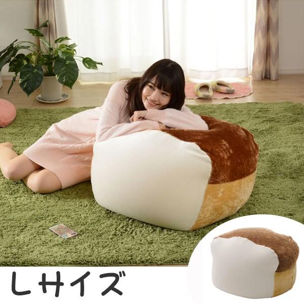 ビーズクッション 食パン型 L クッション 食パンクッション 座布団 26 インテリアパレットヤフー店 通販 Yahoo ショッピング