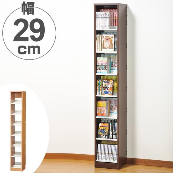 【値下げしました】本棚　ライトブラウン　2列　7段　清掃済み　797 本棚 コミックラック 7段 2列収納 幅29cm （ 棚 書棚 ラック 収納
