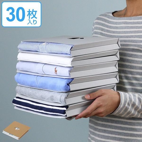 Tシャツ収納 Tatemu 厚手サイズ 同色30枚入 日本製 たてむ 収納 衣類 整理 畳む 立てる 衣類収納 ダンボール 2709set インテリアパレットヤフー店 通販 Yahoo ショッピング