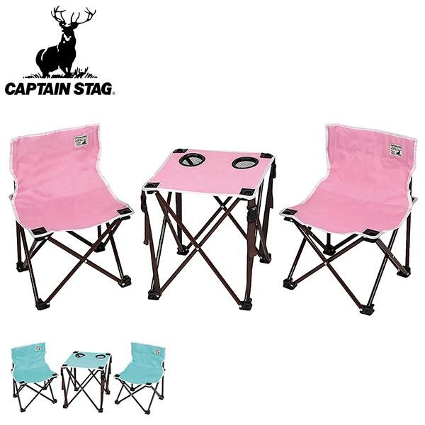 CAPTAIN STAG（キャプテンスタッグ） コンパクトテーブルチェアセット