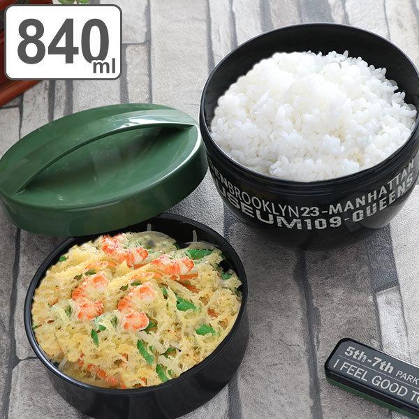 スケーター お弁当箱 2段 840ml 丼 カフェ丼 ランチボックス スケーター お弁当箱 2段 840ml 丼 カフェ丼 ランチボックス