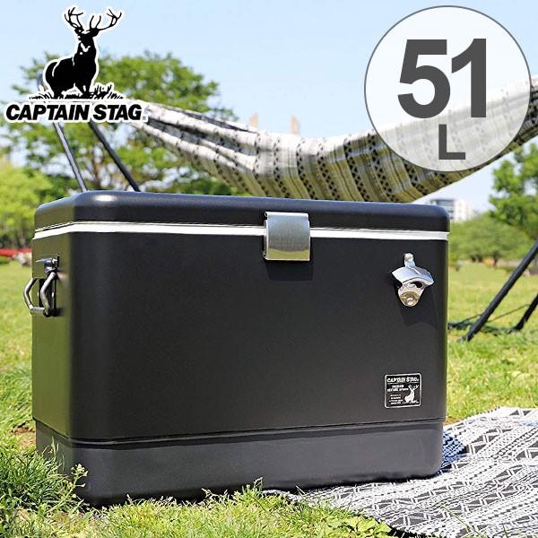 CAPTAIN STAG（キャプテンスタッグ） クーラーボックス ハードタイプ