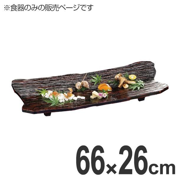 刺身 皿 木製 - 皿の人気商品・通販・価格比較 - 価格.com