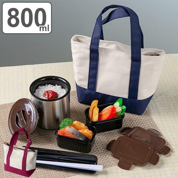 保温弁当箱 ランチジャー ルランチ 800ml ランチボックス トートバッグ付き お弁当箱 ランチボックス 弁当箱 インテリアパレットヤフー店 通販 Yahoo ショッピング