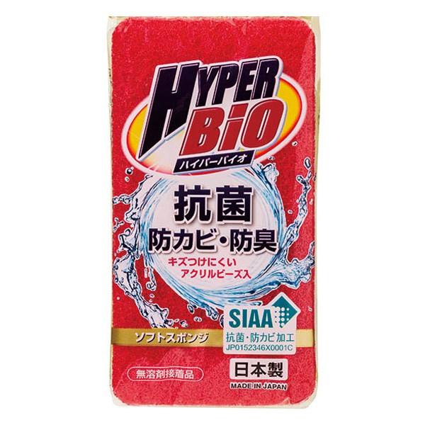 スポンジ 食器用 ハイパーバイオ ソフトスポンジ 抗菌 防カビ 食器用スポンジ キッチン用 食器用 防臭 ソフトスポンジ 日本製 インテリアパレットヤフー店 通販 Yahoo ショッピング