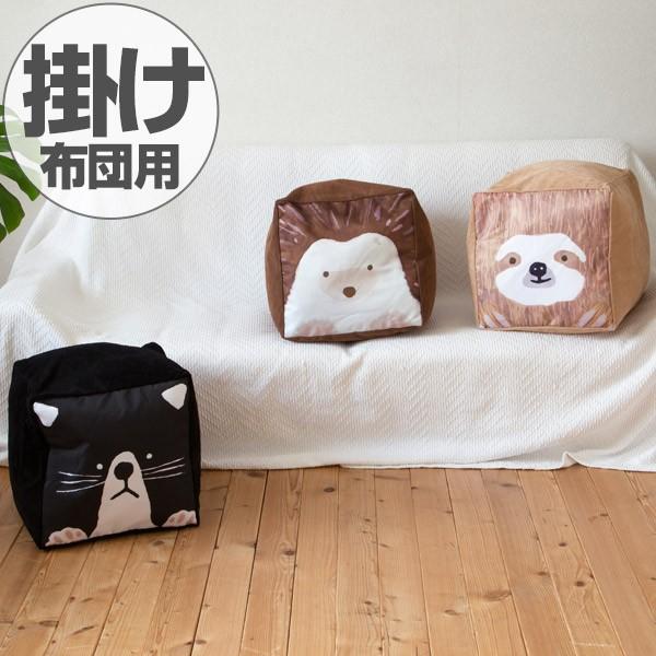 布団収納 お布団お顔クッション 角型 布団収納袋 布団 収納 掛け布団 シングル クッション インテリアパレットヤフー店 通販 Yahoo ショッピング