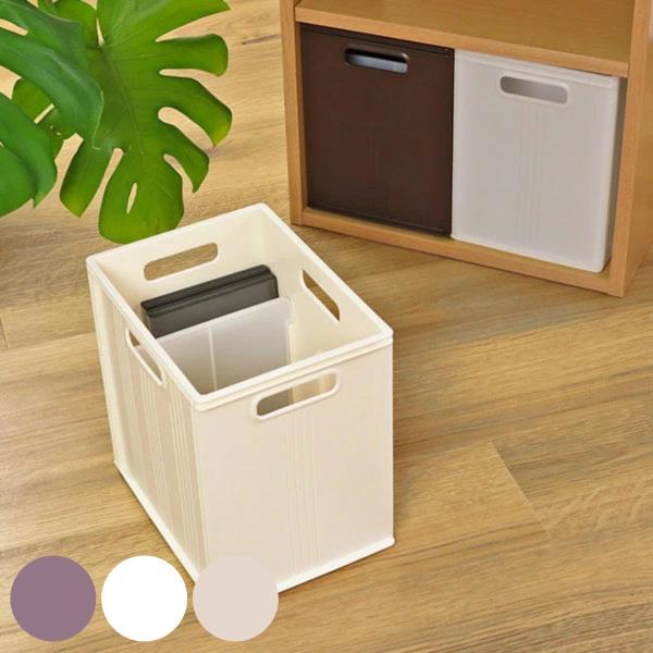 収納 収納ボックス キューbox スリム深型 収納ケース インナーボックス 仕切り プラスチックケース インテリアパレットヤフー店 通販 Yahoo ショッピング