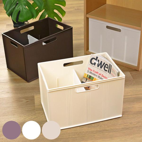 収納 収納ボックス キューbox ワイド深型 収納ケース インナーボックス 仕切り プラスチックケース インテリアパレットヤフー店 通販 Yahoo ショッピング