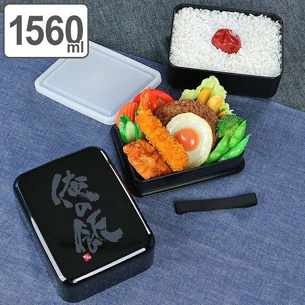 □在庫限り・入荷なし□ お弁当箱 2段 ガッツリ 山中塗 ワイド弁当箱2