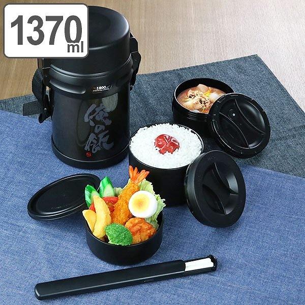 □在庫限り・入荷なし□ 保温弁当箱 ガッツリ ステンレスランチジャー