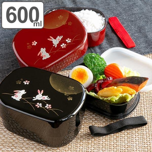 お弁当箱 小判型 うさぎ 食洗機対応 600ml 電子レンジ対応 日本製 弁当箱 インテリアパレットヤフー店 通販 Yahoo ショッピング