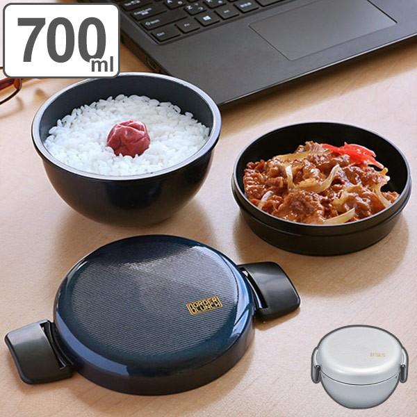 弁当箱 ランチボウル Border 700ml メンズ お弁当箱 日本製 電子レンジ対応 インテリアパレットヤフー店 通販 Yahoo ショッピング