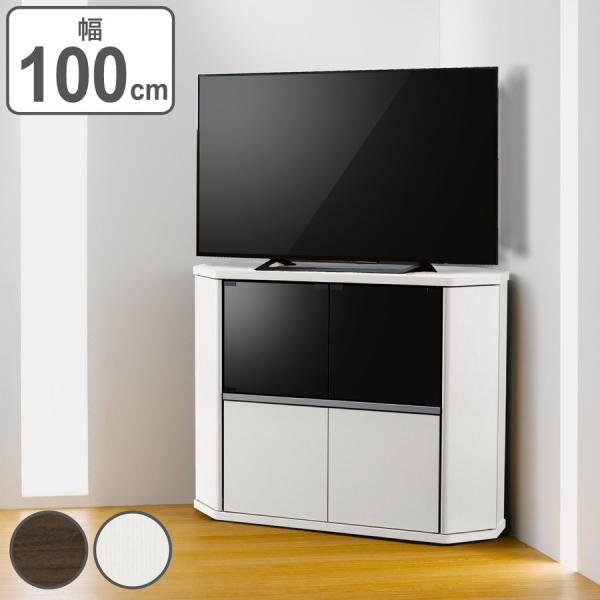 テレビ台 コーナー型 ハイタイプ 木目調 スモークガラス 幅100cm テレビボード Tv台 Tvボード 297088 インテリアパレットヤフー店 通販 Yahoo ショッピング