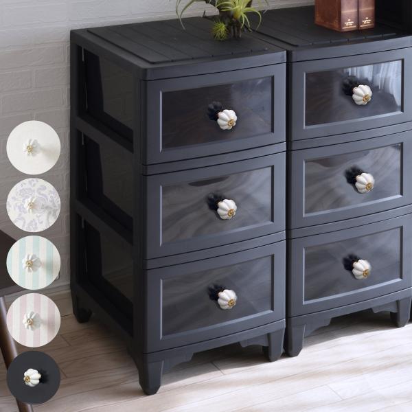チェスト 3段 ドレスチェンジチェスト ガーリー系 衣装ケース 収納ケース リビング収納ケース インテリアパレットヤフー店 通販 Yahoo ショッピング