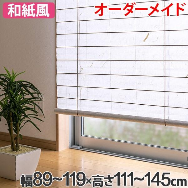 すだれ 和風の通販 価格比較 価格 Com