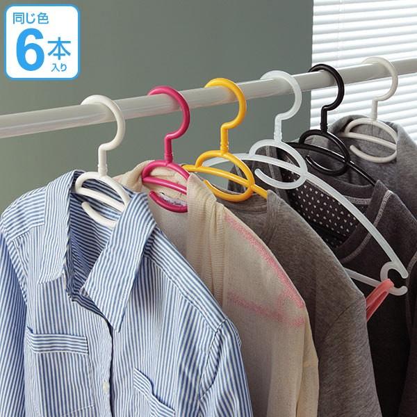 ハンガー 洗濯ハンガー 衣類ハンガー ハーモニーハンガー 6本組 肩幅40cm 衣類 洗濯 収納 インテリアパレットヤフー店 通販 Yahoo ショッピング